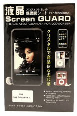 billigamobilskydd.seSamsung Galaxy Note 3 (n9005) skärmskydd