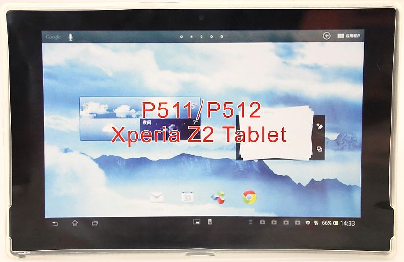billigamobilskydd.seX-Line skal Sony Xperia Tablet Z2 (SGP 511)