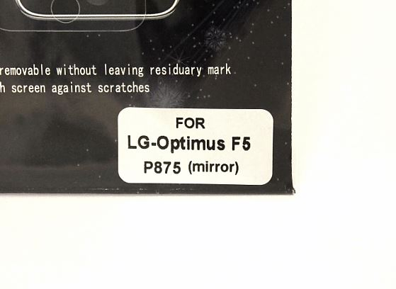 billigamobilskydd.seLG Optimus F5 (P875) spegelskrmskydd