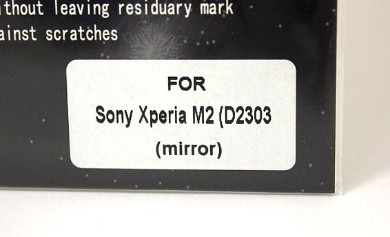billigamobilskydd.seSpegelskrmskydd Sony Xperia M2 (D2303)