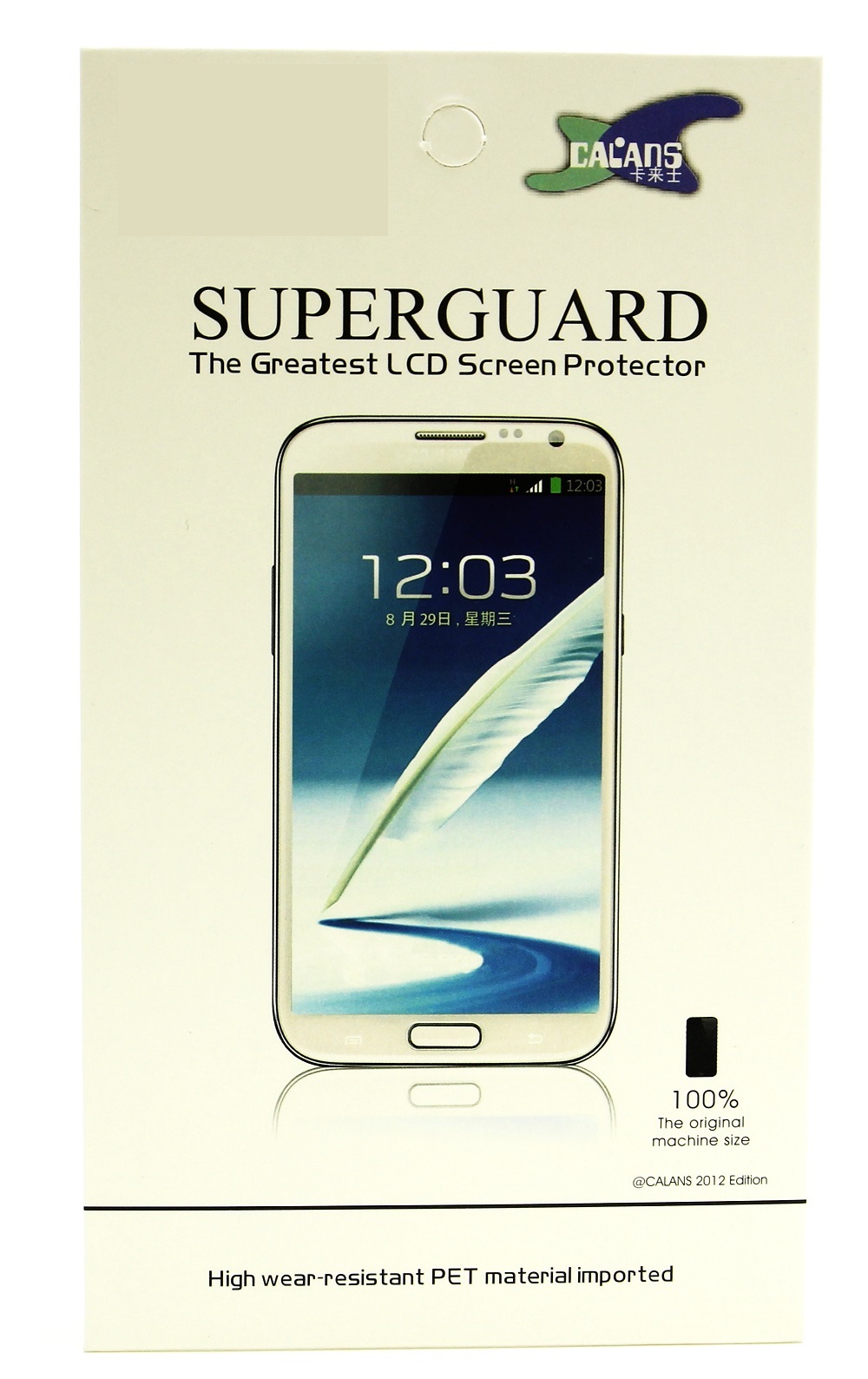 billigamobilskydd.seSkrmskydd Samsung Galaxy S6 Edge (SM-G925F)